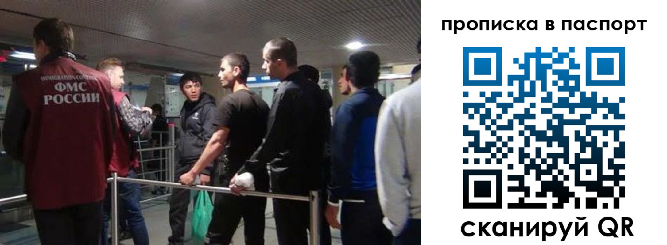 временная регистрация законно в Удачном