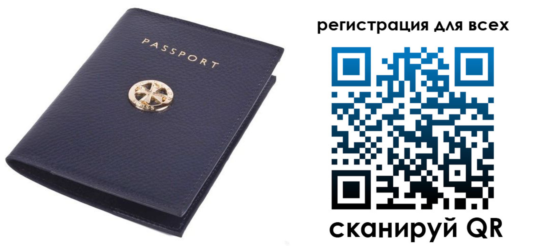 прописка поиск в Удачном