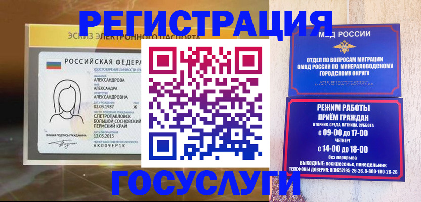 пропишу в квартире в Удачном